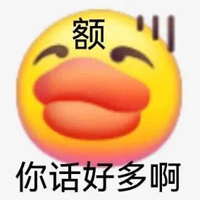 委屈的小黄脸表情包大全