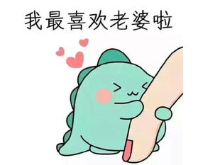 新一年的生活从疯狂地宠老婆开始!_苏州元通新闻资讯-汽车之家