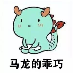 跟表情包撞脸怎么办心痛这些明星一秒钟