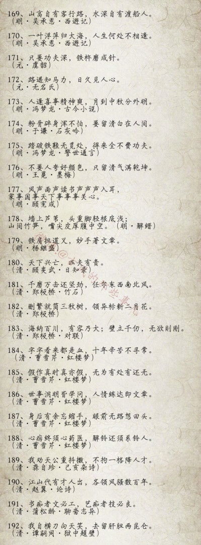 210堆糖,美图壁纸兴趣社区