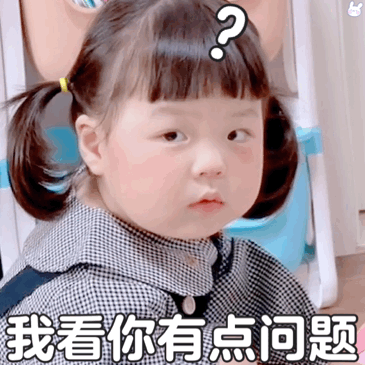 宝,这是今天给你画的饼表情包