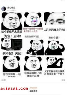 沙雕社区app下载沙雕社区安卓版v1.0下载游侠下载站
