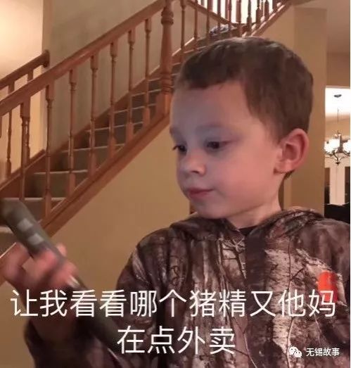 这个把老婆活活吓死的猪精男孩,后来成为了无锡八庙之首的大老爷
