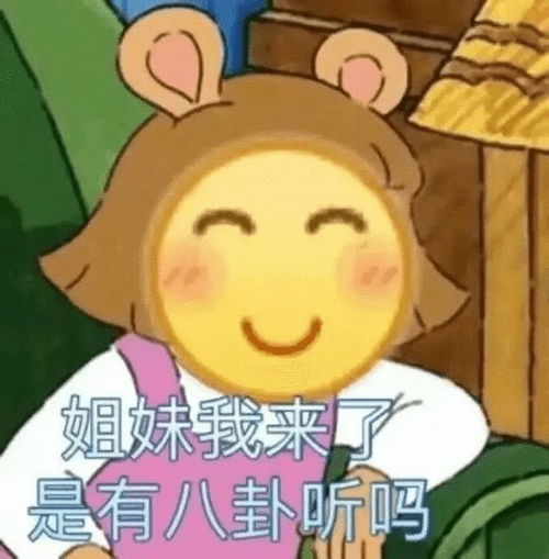 沙雕表情包出来聊天别躲着不出声