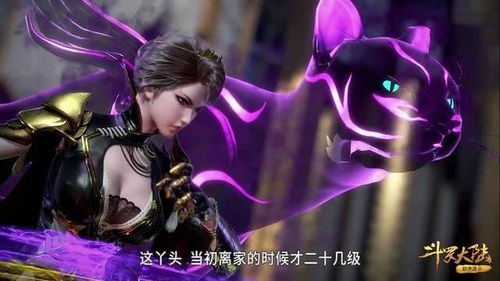 斗罗大陆战胜星罗战队后,朱竹清表情复杂,动漫组很心机