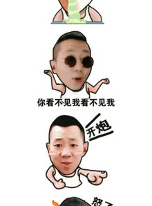 这种微信动态的表情怎么制作我想弄我自己的头像