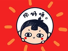 表情包