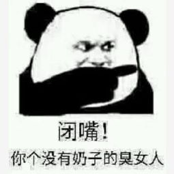 精选热门表情包,不知配不配的上各位沙雕网友