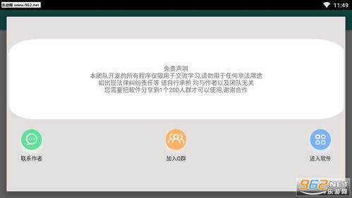 熊猫头表情生成器软件下载熊猫头表情生成器app下载v1.7.5乐游网安卓下载