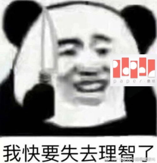 跟风氵一个俺也来个西月国吧唧