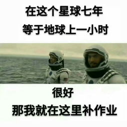 有哪些让你觉得神奇的冷知识