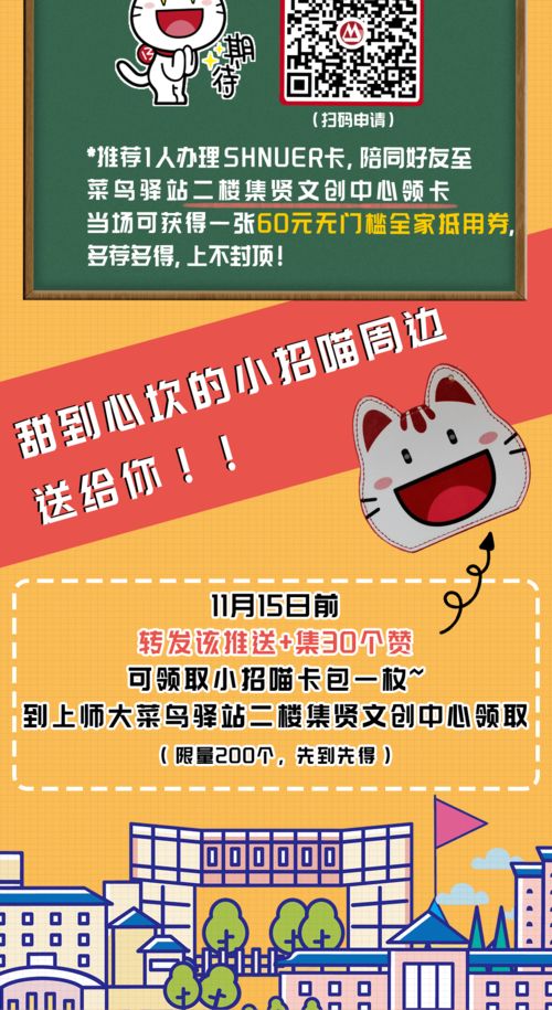 喜大普奔有人承包我这学期的奶茶