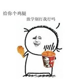胖娃表情包每日