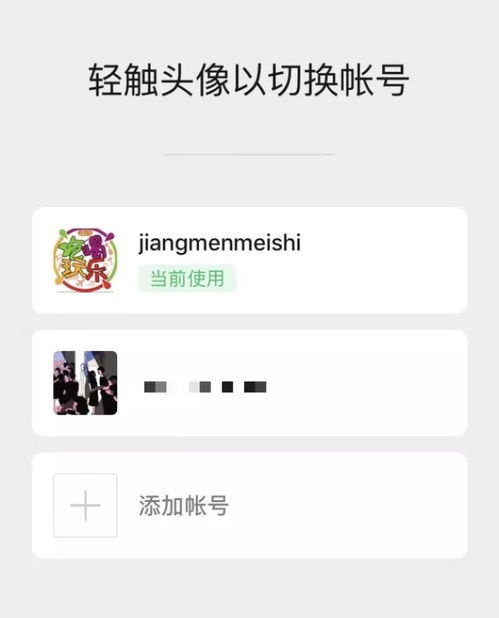 微信v7.0.9除了朋友圈表情包,你还知道多少