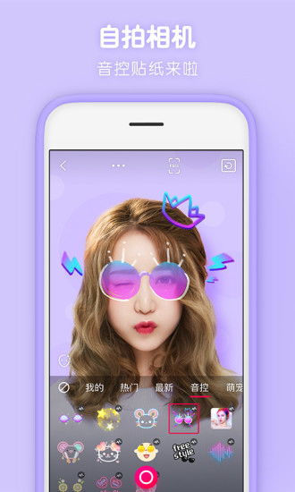 天天p图2019最新版下载天天p图2019版v6.3.3.2620安卓版极光下载站