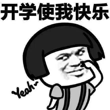 喜大普奔德州神兽归笼,画风是这样的