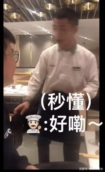 抖音式海底捞被批拉低国人素质,80元吃火锅,还打包免费西瓜