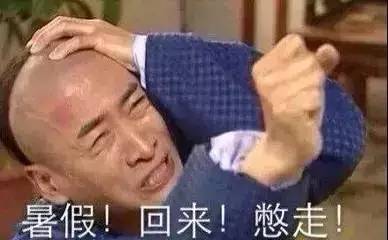 又到开学季校园食品安全,我们来守护