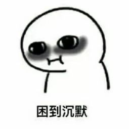 酒店人专属表情包每日更新,聊天不尴尬