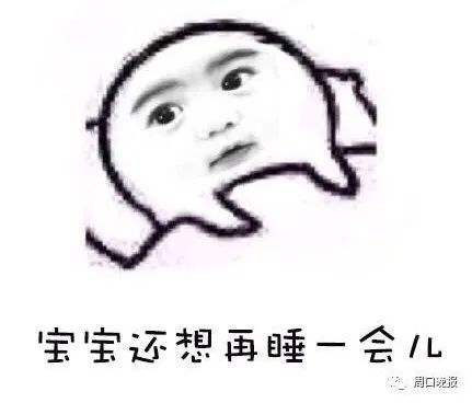 温差17,周口未来一周最低跌至