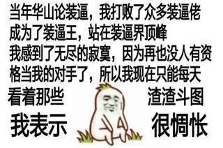 梦想还是要有的表情包推送搜狐搞笑搜狐网