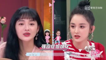 娜扎出门3天要带3箱衣服注意沙溢表情,张绍刚一天要换多少