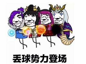 王者荣耀买皮肤表情包王者荣耀