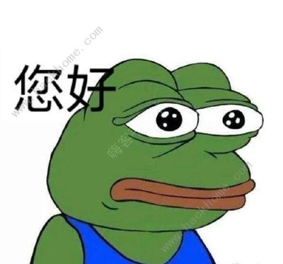 七夕蛤蟆孤寡孤寡是什么梗微信app七夕蛤蟆头像表情包全套免费分享