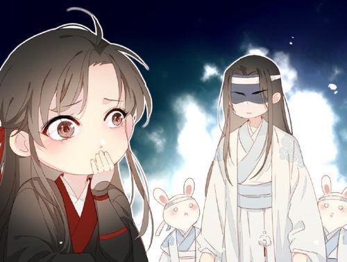 忘羡表情包及画集分享,魔道祖师迷妹们一定不要错过哦,爱了爱了
