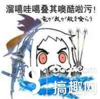 守望先锋表情大全守望先锋暴走表情分享图文攻略全通关攻略高分攻略百度攻略