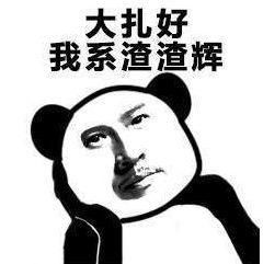 传奇手游2020年了,你还在玩假传奇