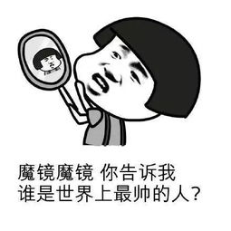 搞笑段子我可不是一个爱管闲事的人