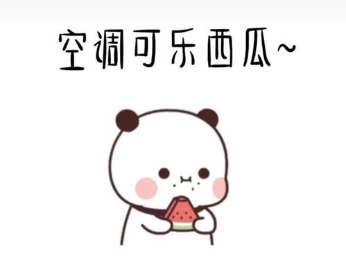 抖音表情包女神在吗我舔狗