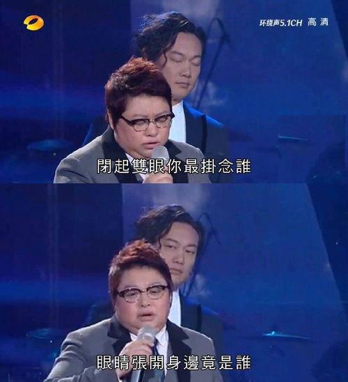 不敢相信陈奕迅亲口承认最挂念的人是韩红