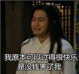 皇帝想吃啥随便吃你错啦