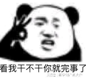 外环争夺战真刺激pibc刚被赶跑,又来了个两个绝世狠人