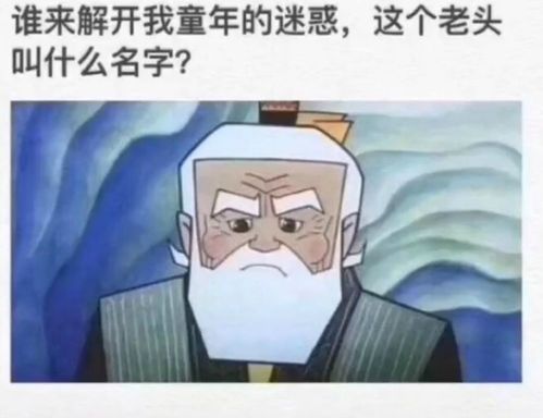搞笑gif趣图谁都不要阻拦我,我要娶她回家,好好照顾的那种