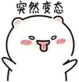 马化腾的qq竟然被盗了原因竟然是对方想要个5位数的qq