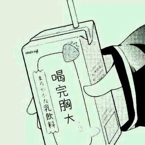 五元一瓶