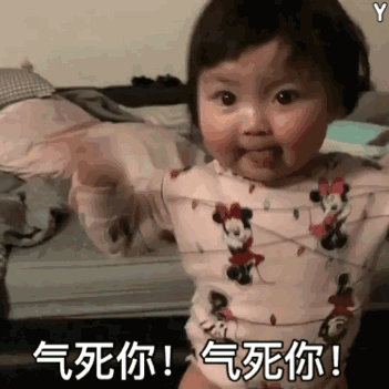 你们要的搞笑表情包