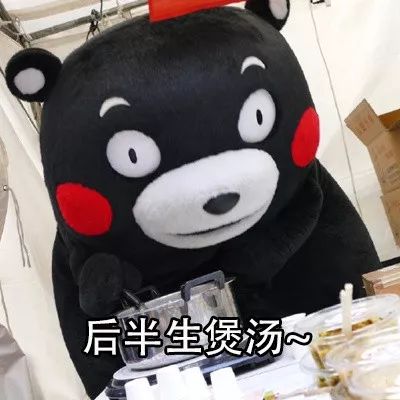魔法时刻喝了这碗汤,austers会瞬间变年轻