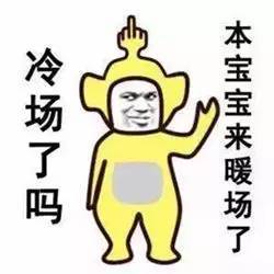 个性表情包定制早起