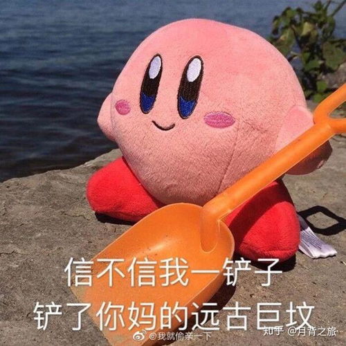 你平常聊天会用哪些打招呼的表情包