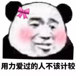 愁人的表情包讨厌你