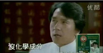 成龙洗发水广告遭恶搞duang成为热词