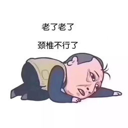 都挺好作妖爹苏大强要瑜伽