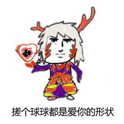 我不会轻易狗带表情包