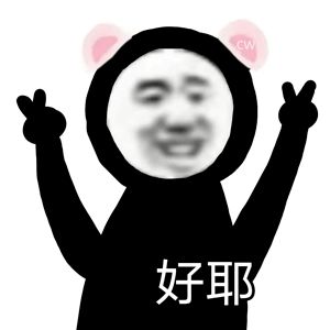 有人恋爱,有人赚钱