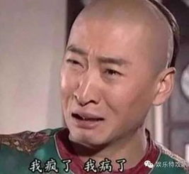 滚的表情包动作周杰