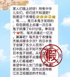 每点一次微信自带表情都在让日本人赚钱你了解emoji吗